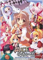 ALICE▼ぱれーど～ふたりのアリスと不思議の乙女たち～