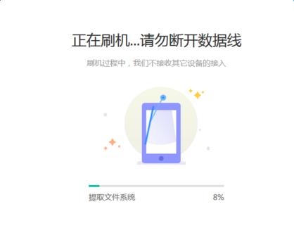 PP助手怎么刷机？PP助手刷机教程分享