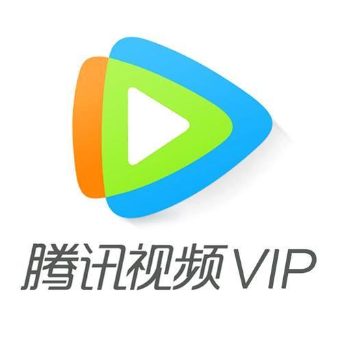 2022年8月16日腾讯视频会员白嫖vip账号共享最新