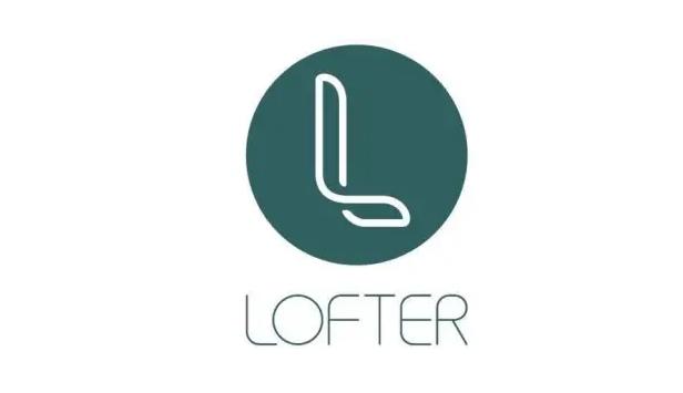 lofter网页版登录入口2022