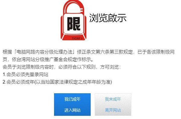 2022海棠文学城正确入口网址2022