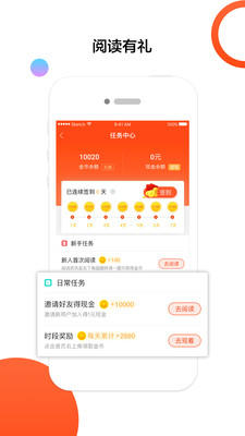 青鸟快讯app是什么 青鸟快讯app怎么样