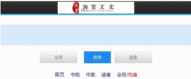 longmabookcn.com如何进入(海棠文学城网址链接入口)
