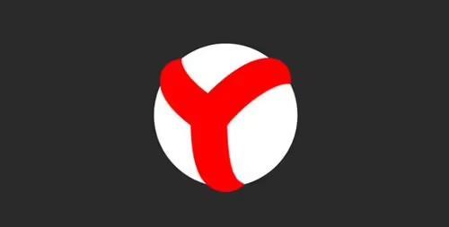 yandex怎么设置中文 Yandex搜索引擎中文设置方法