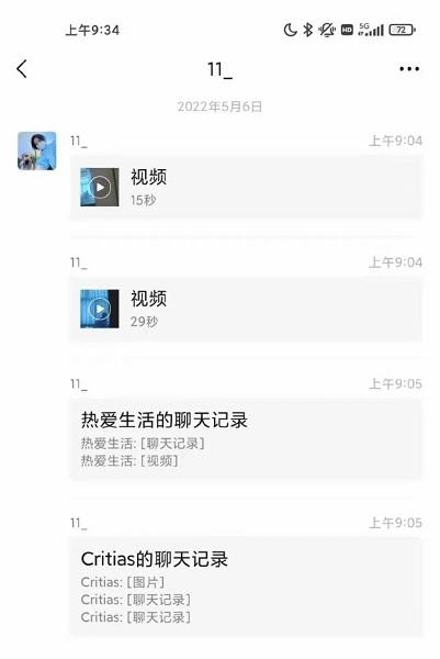 德吉才让视频事件什么瓜（德吉才让百度网盘最新视频分享2022）