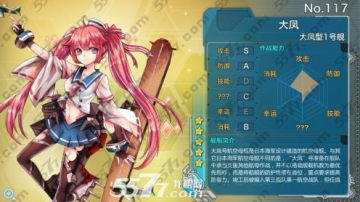 战舰少女5-2关卡通关攻略