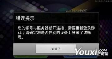 安卓节奏大师什么时候能玩 安卓服务器扩容维护公告详情