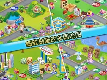 大宇宣布正式推出《大富翁4fun》iPad版，Android版依旧是遥遥无期