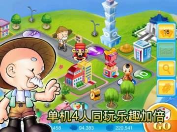 大宇宣布正式推出《大富翁4fun》iPad版，Android版依旧是遥遥无期