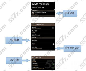 三星galaxy gear刷机方法大全(附刷机包)