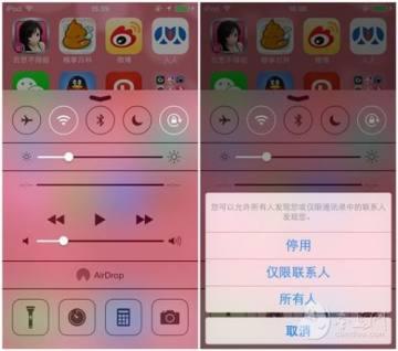 ios 7八大省电技巧攻略