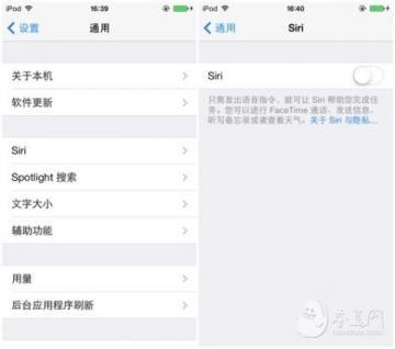 ios 7八大省电技巧攻略