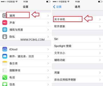 iPhone5s升级移动4G网络方法