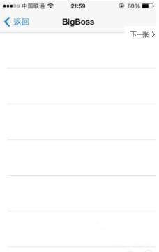 ios7越狱后bigboss源空白解决方法