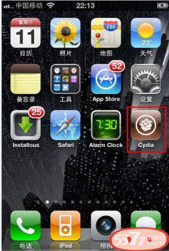 iOS7越狱插件Barrel安装教程