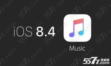 苹果iOS8.4正式版固件下载大全