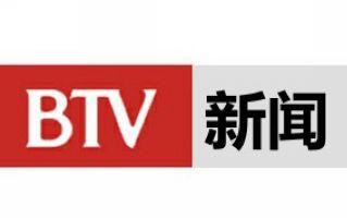 BTV9新闻频道直播在线观看节目表