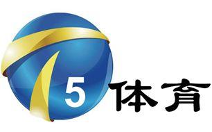 天津体育频道直播在线观看节目表
