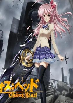 CHAOS HEAD