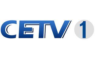 CETV-1教育综合直播在线观看节目表