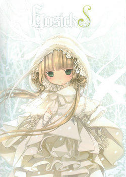 GOSICK