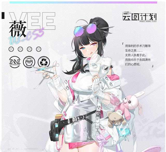 少女前线云图计划女角色立绘