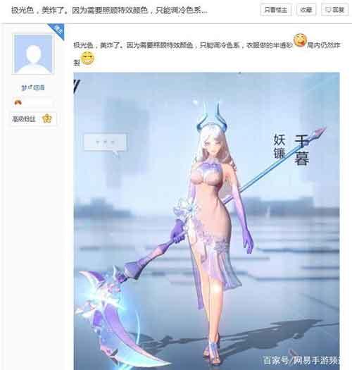 风云岛行动女角色手机壁纸 女英雄也能去衣？