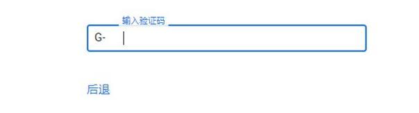 绝地求生未来之役怎么预约？第二轮Alpha封测资格获取注册方法一览[多图]