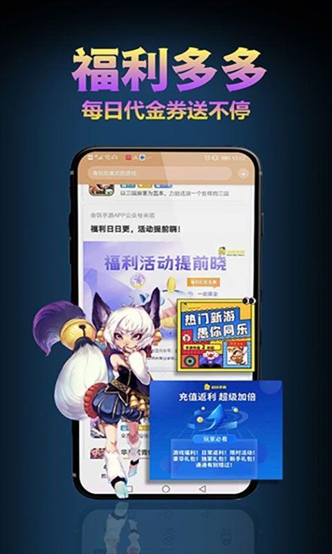 手游平台app哪个好？十大手游平台app排行榜[多图]