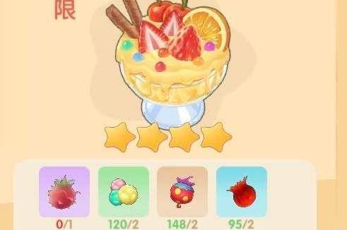 摩尔庄园七彩莓冰淇淋菜谱怎么获取？七彩莓冰淇淋菜谱食材介绍[多图]