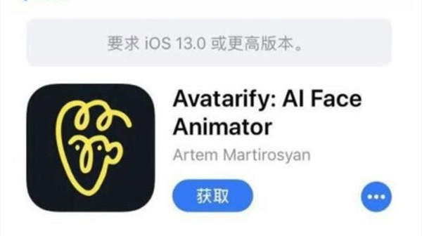 Avatarify为什么突然下架了?Avatarify突然下架原因说明[多图]