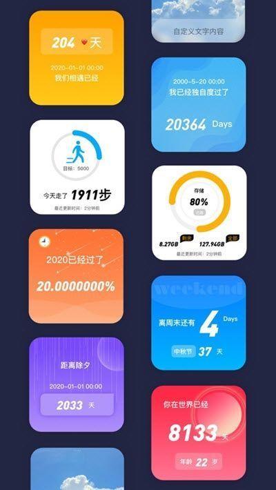 top widgets怎么添加到桌面？top widgets设置中文教程[多图]