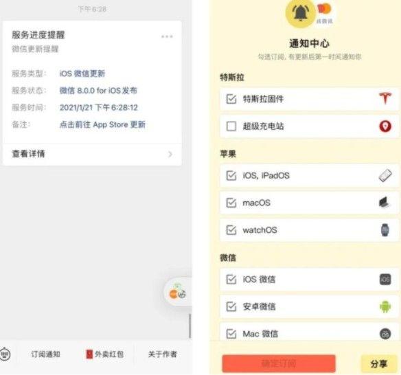 微信8.0状态别人能看到吗？微信8.0状态怎么删除？[多图]