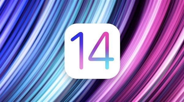 iOS14.4.1什么时候更新？苹果新系统iOS14.4.1解析[多图]