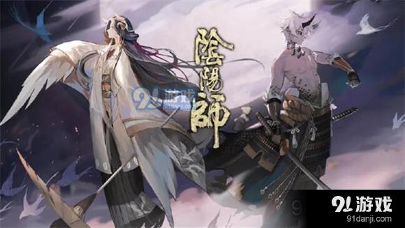 阴阳师以下哪个是大岳丸的技能名