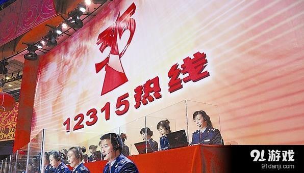 2017央视315晚会曝光了哪些 2017年315曝光名单完整版