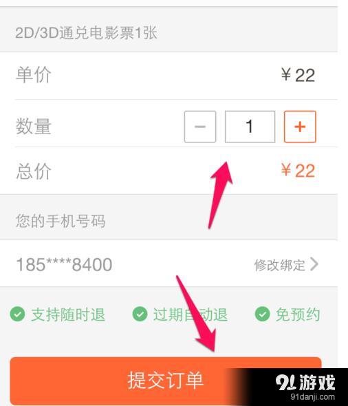 大众点评团优惠券怎么用?大众点评团代金券如何使用?怎么使用方法说明