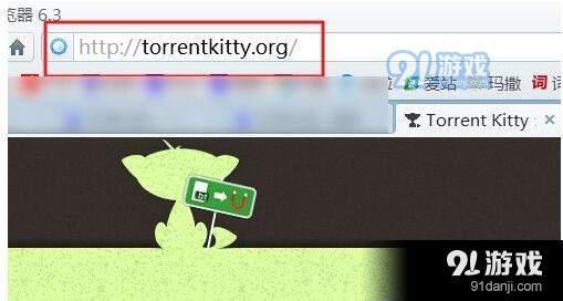 torrentkitty打不开怎么办 torrentkitty怎么下载种子