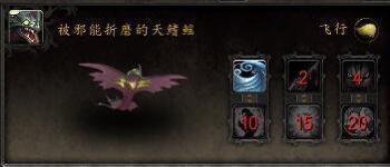 魔兽世界7.3邪斑鱼卵开出稀有一览 魔兽世界7.3邪斑鱼卵开出稀有介绍