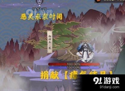 阴阳师铃鹿御前养父姓什么