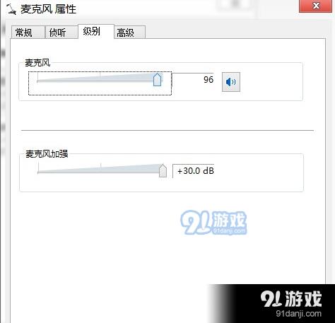 qq语音对方听不到我的声音怎么回事 qq语音对方听不到我的声音解决方案