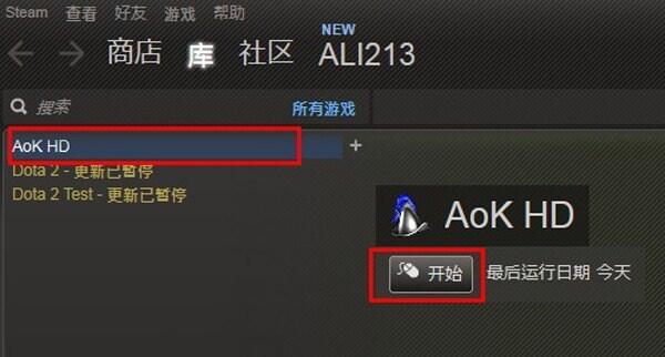 帝国时代2hd怎么联机-STEAM联机详细教程