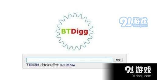 BTDigg怎么用 BTDigg种子下载器使用方法教程