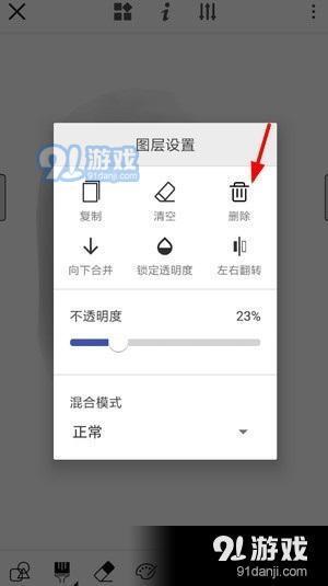 画世界APP怎么玩 画世界APP操作方法介绍