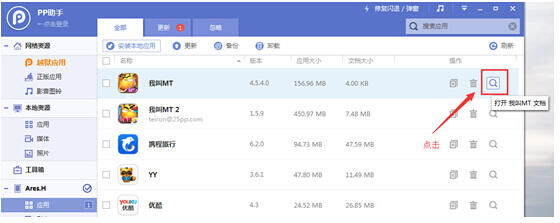 我叫mt5.0辅助easy助手分享