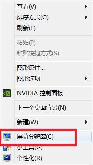 cf烟雾头盔怎么调最清楚win7？cf烟雾头盔win7调法2017最新攻略