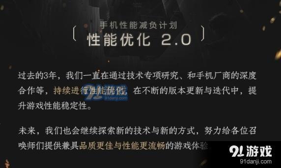 苹果6玩王者荣耀闪退怎么办 王者荣耀苹果6什么时候可以能玩