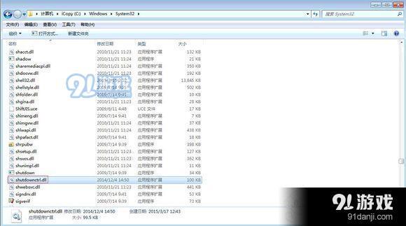 绝地求生Xenuine Essential Dll Files Not Found怎么办？xenuine解决方法