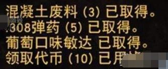 辐射76挖掘矿脉任务怎么做？废弃矿区触发任务奖励代币数量和什么有关