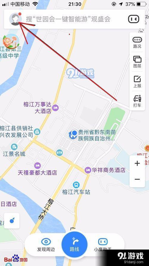 百度地图怎么下载导航离线地图包 离线地图包下载步骤